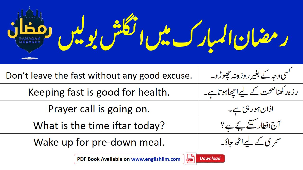 Ramadan Sentences In English With Urdu Translation