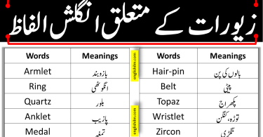 Jewel and Accessories Vocabulary List With Urdu Meanings