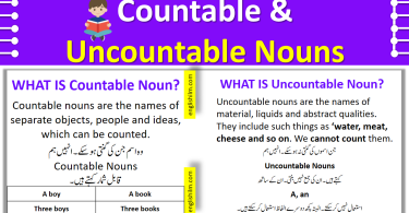 Countable and Uncountable Nouns Explained In English To Urdu