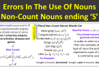 Common Errors In The Use Of Noun | Non-Count Nouns In Urdu