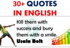 30+ Most Inspirational Quotes | Quotes In English