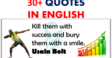 30+ Most Inspirational Quotes | Quotes In English