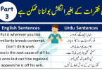 Daily Use English Sentences With Urdu Translation Part 3 | PDF