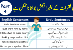 Daily Use English Sentences With Urdu Translation Part 4 | PDF