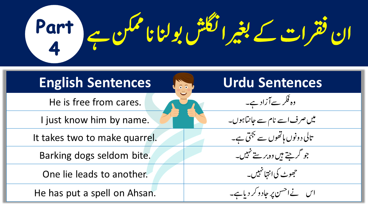 150-daily-used-english-sentences-commonly-used-sentences