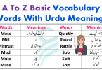 A To Z Basic Vocabulary Words With Urdu Meanings