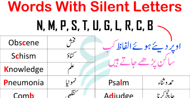 Words With Silent Letters In English With Urdu Meanings