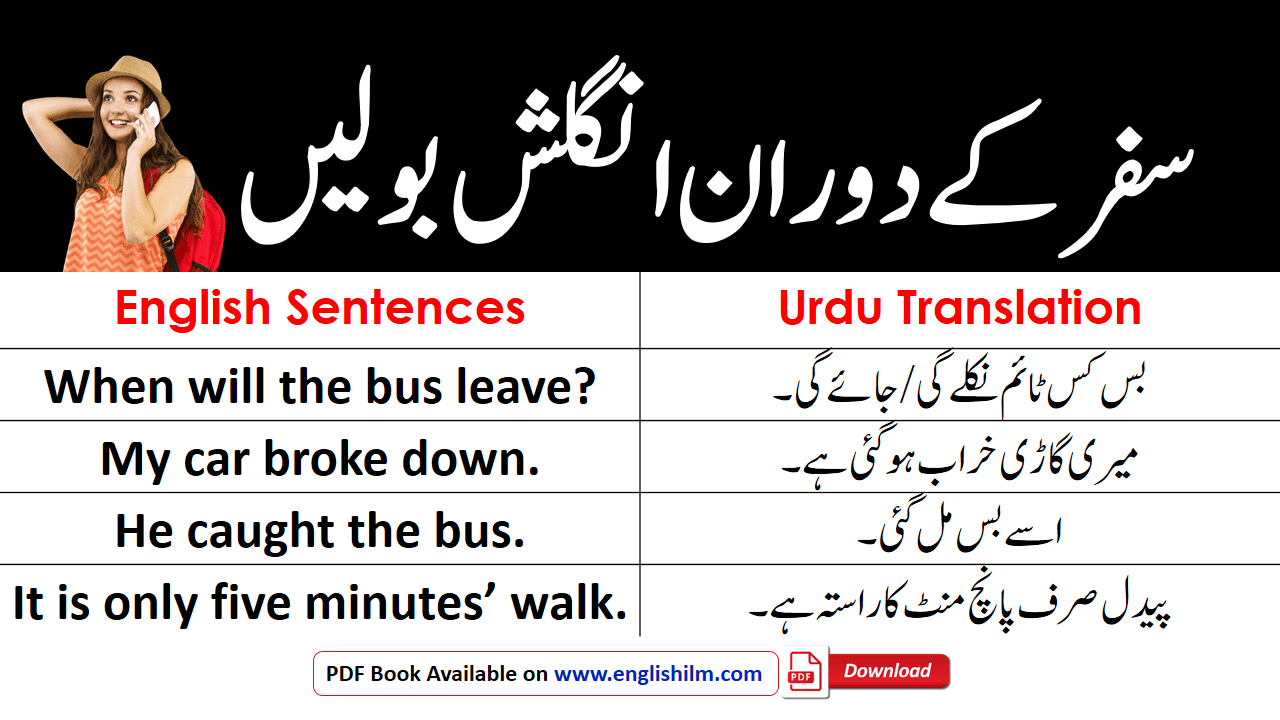 33 Sentences about Traveling In English with Urdu Translation