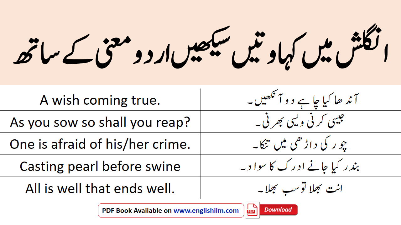 Urdu Proverbs & Idioms With English Translation | Proverbs