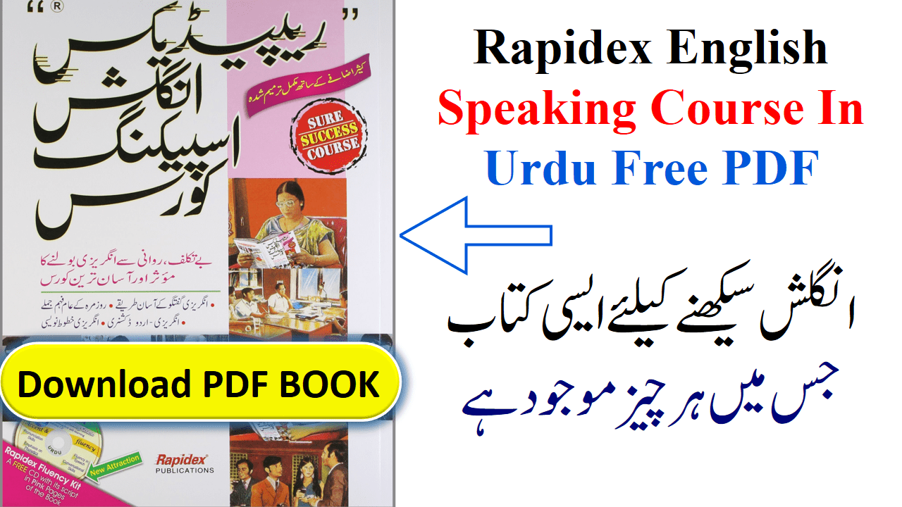 Rapidex English Speaking Course In Urdu Free PDF