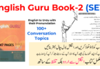 Complete Spoken English Course | English Guru Book 2 (SET)