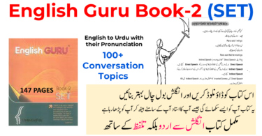 Complete Spoken English Course | English Guru Book 2 (SET)